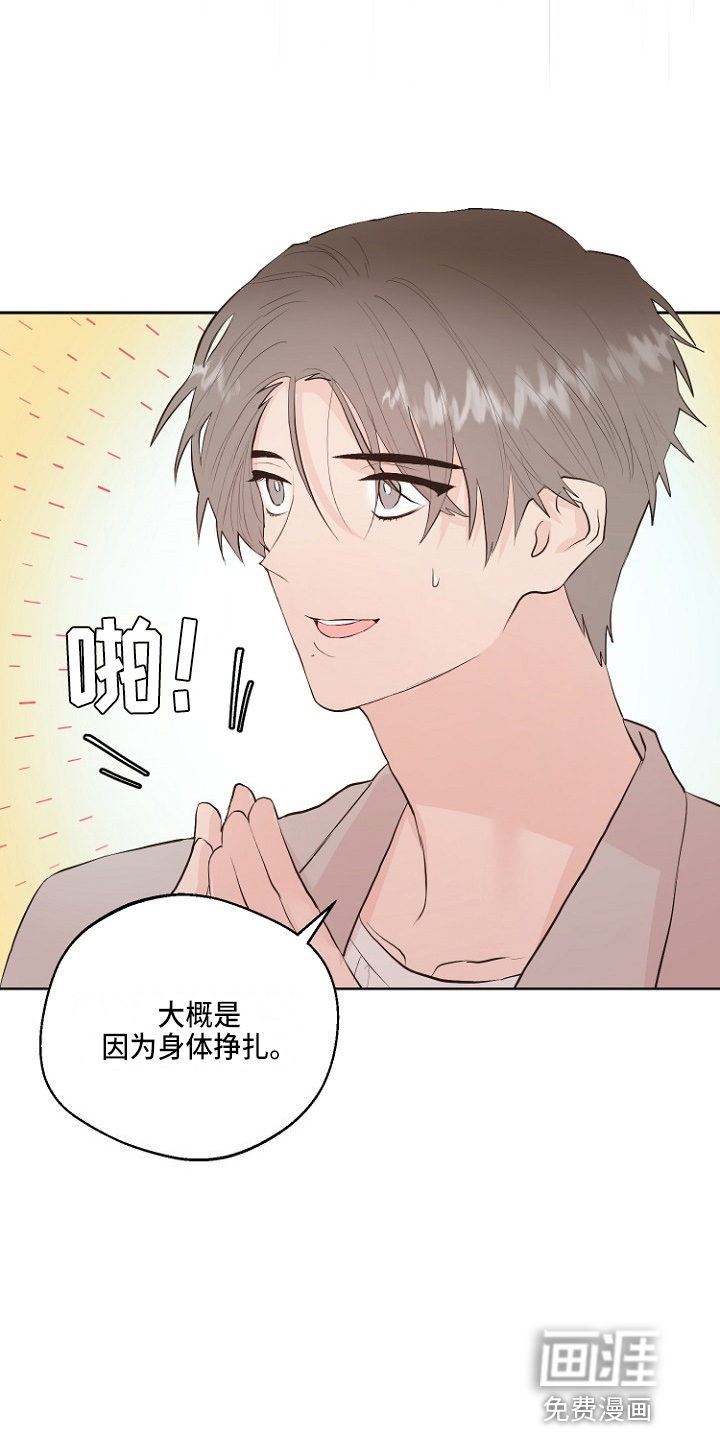 第31话28