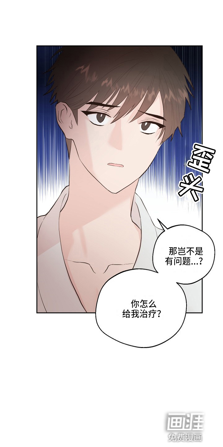 第31话29