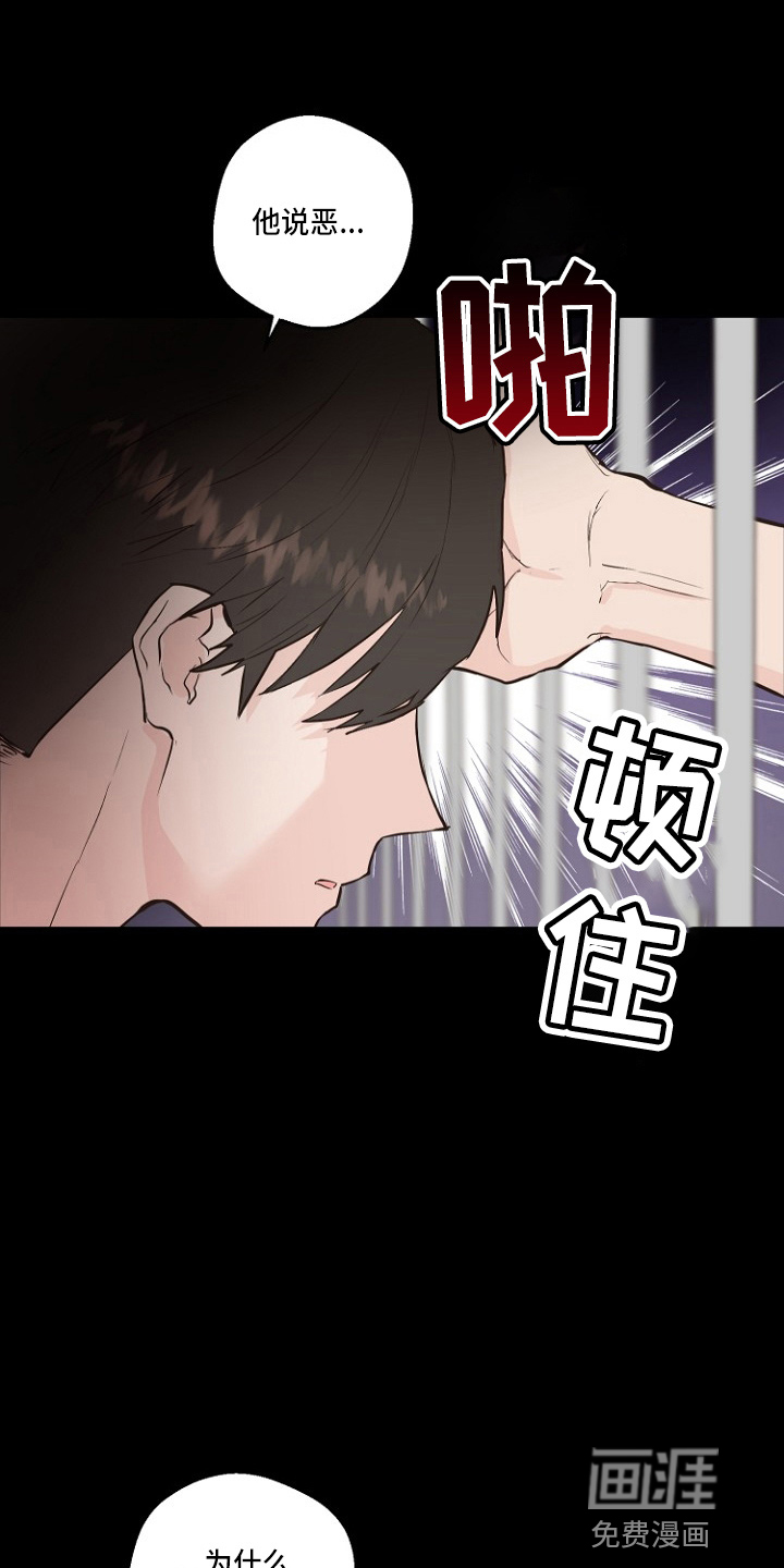 第31话3