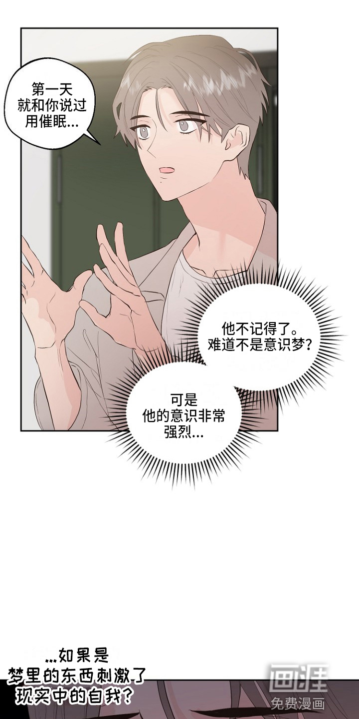 第31话30