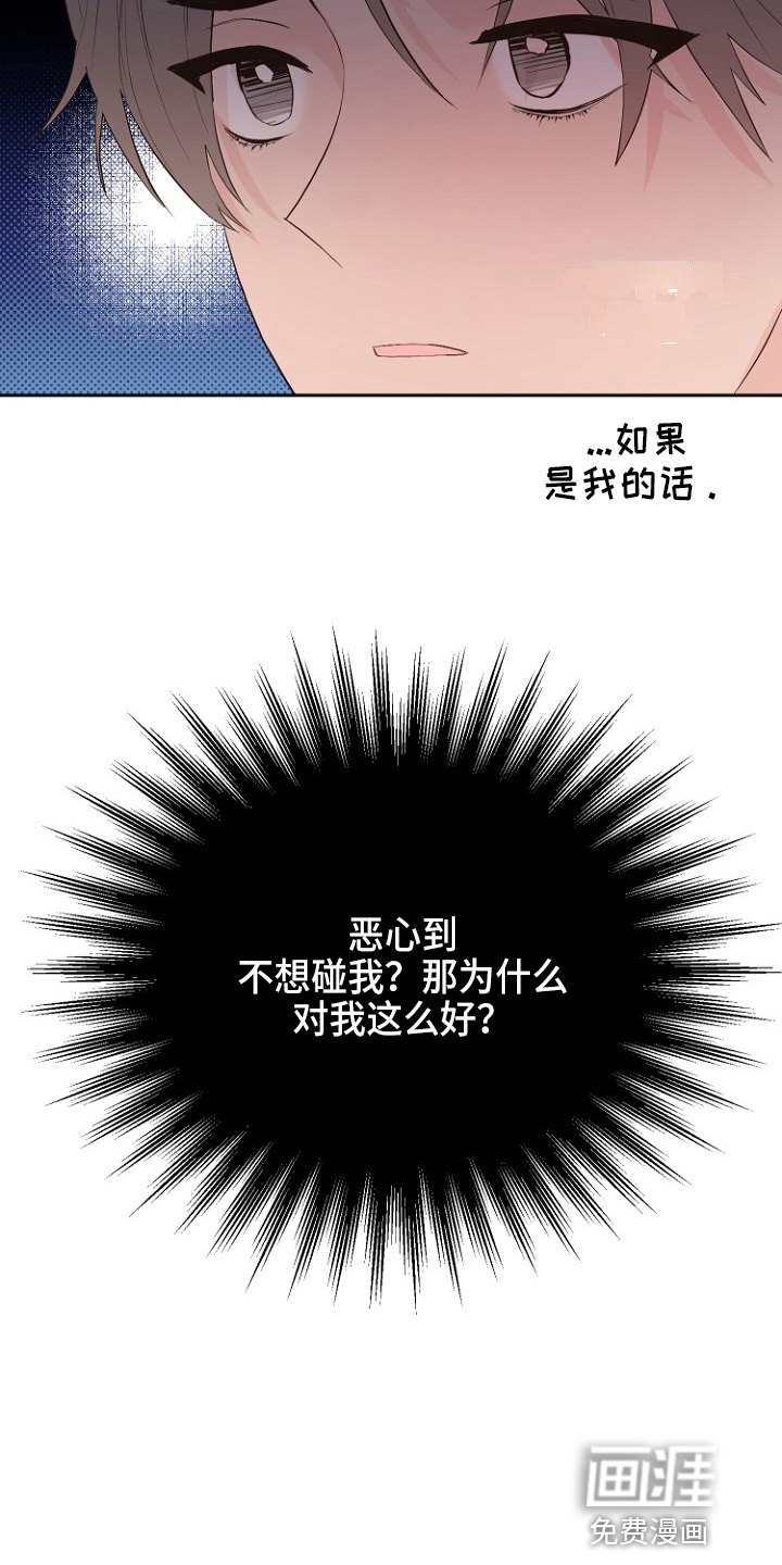 第31话31