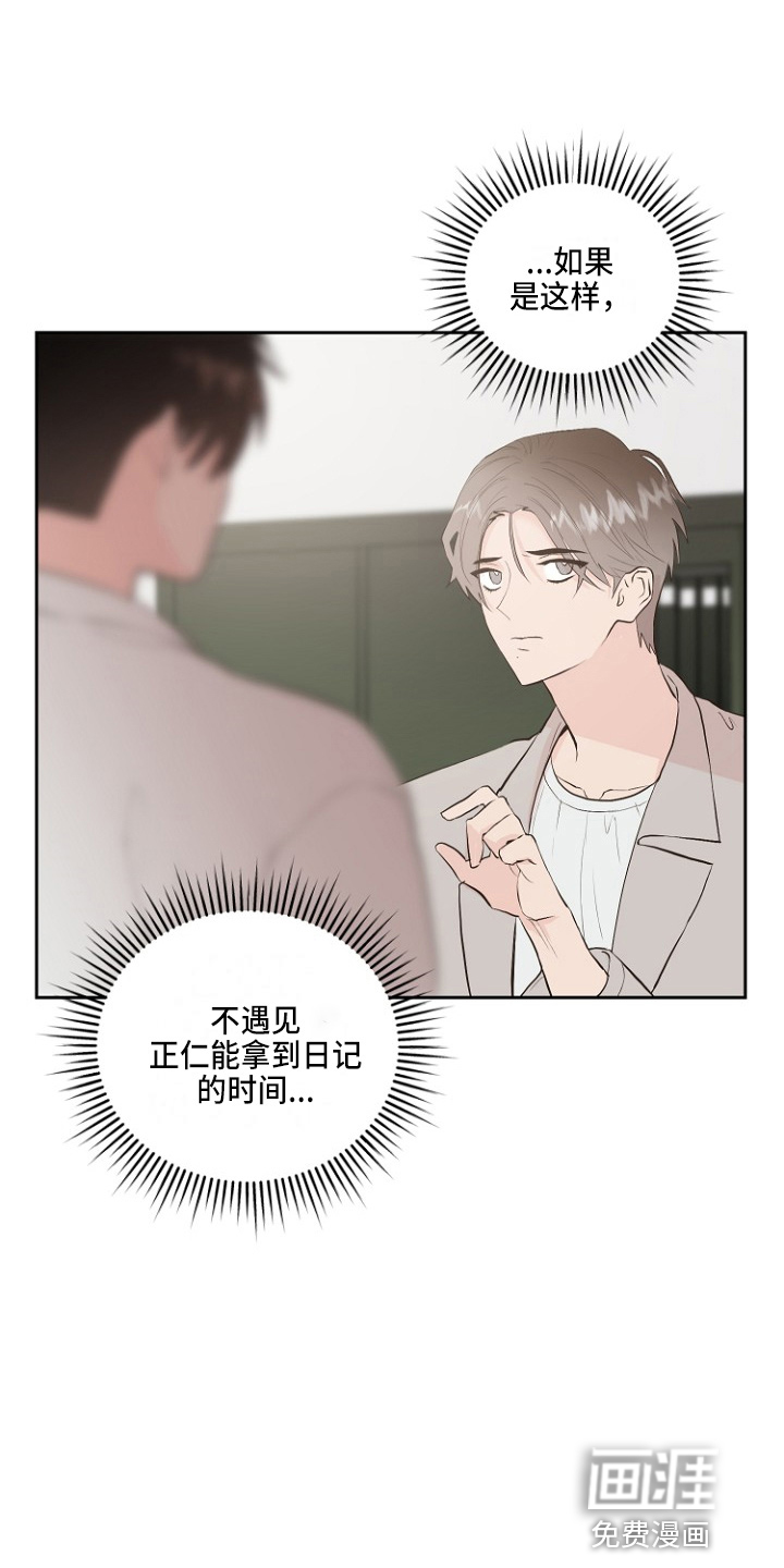 第31话32