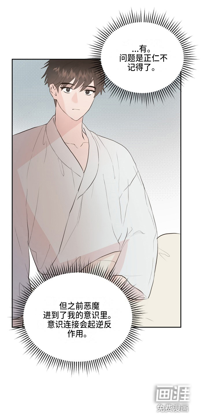 第31话33