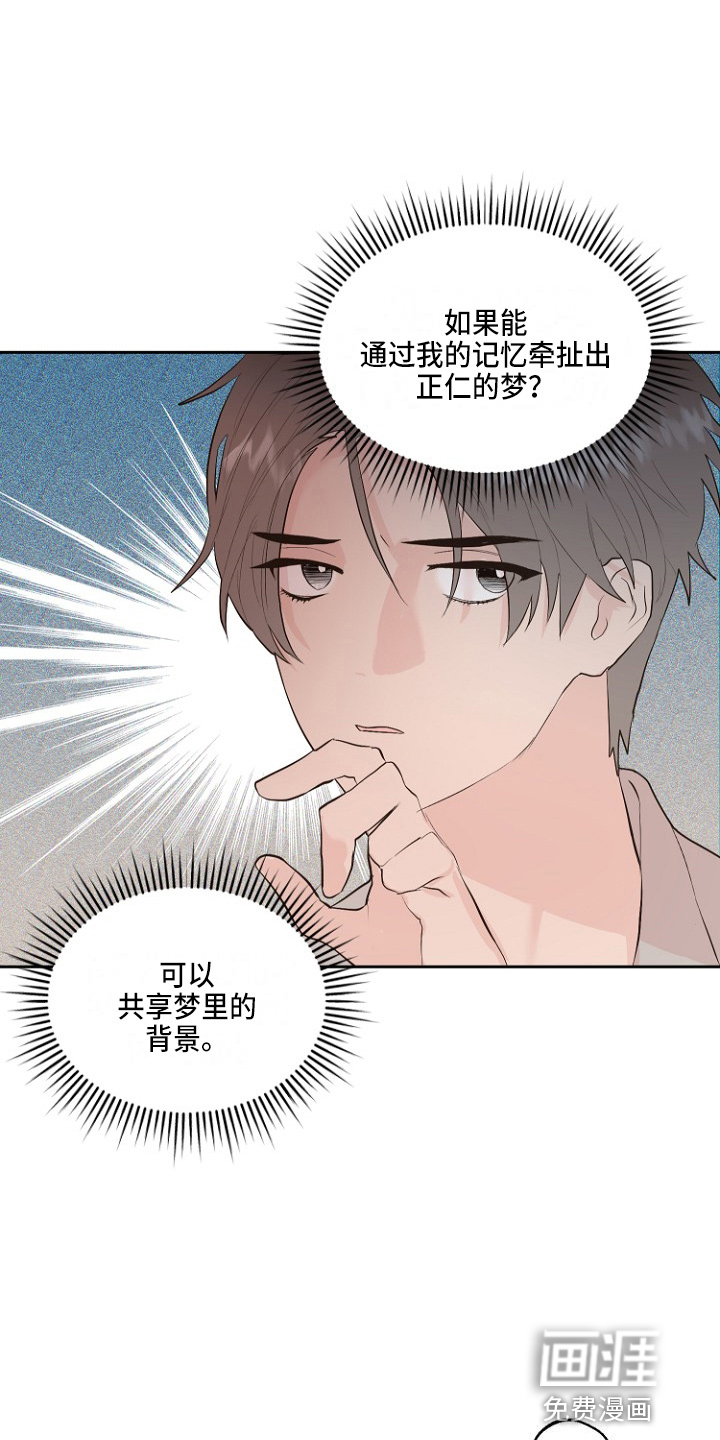 第31话34