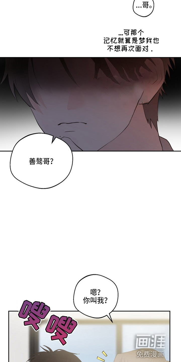 第31话35