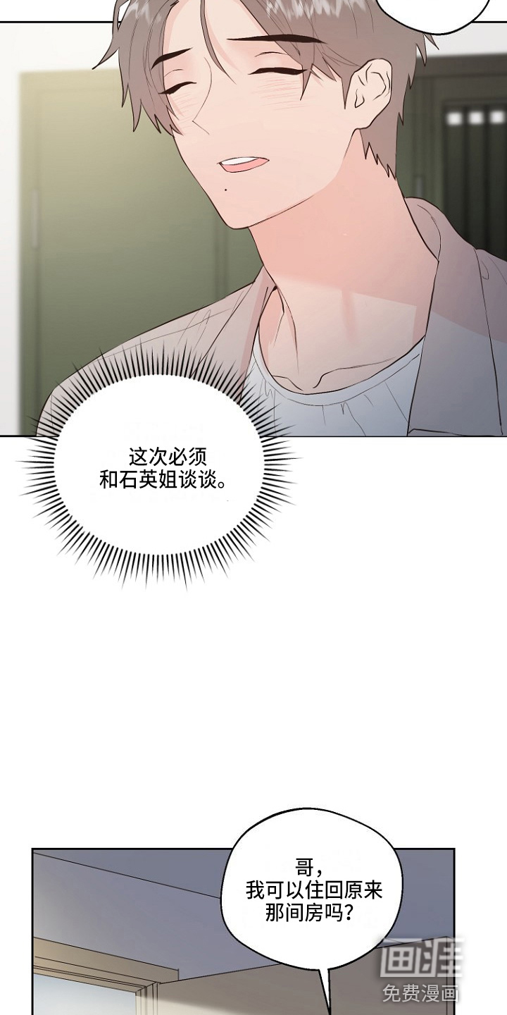 第31话37