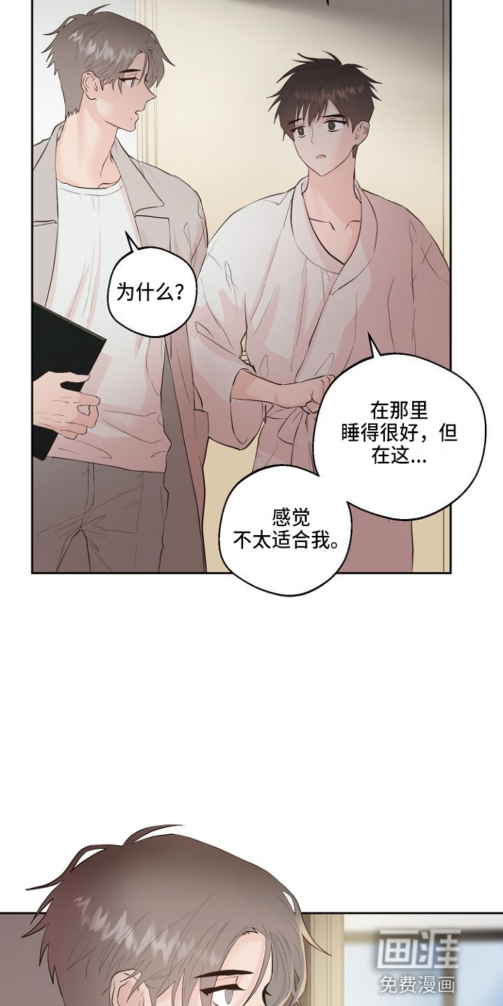 第31话38