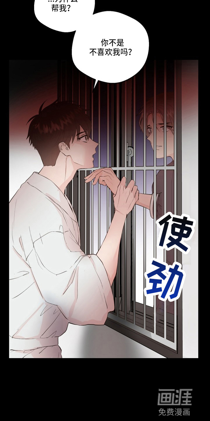 第31话4