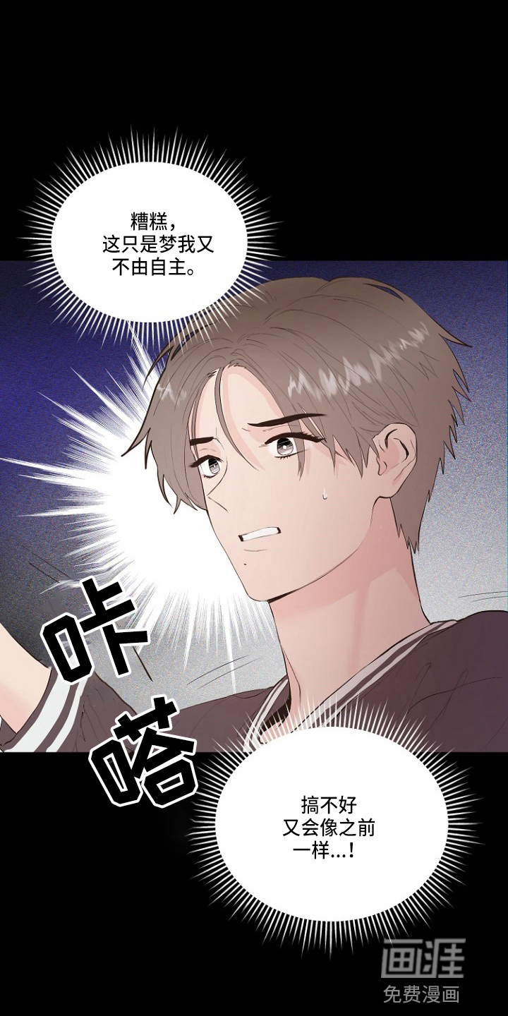 第31话5