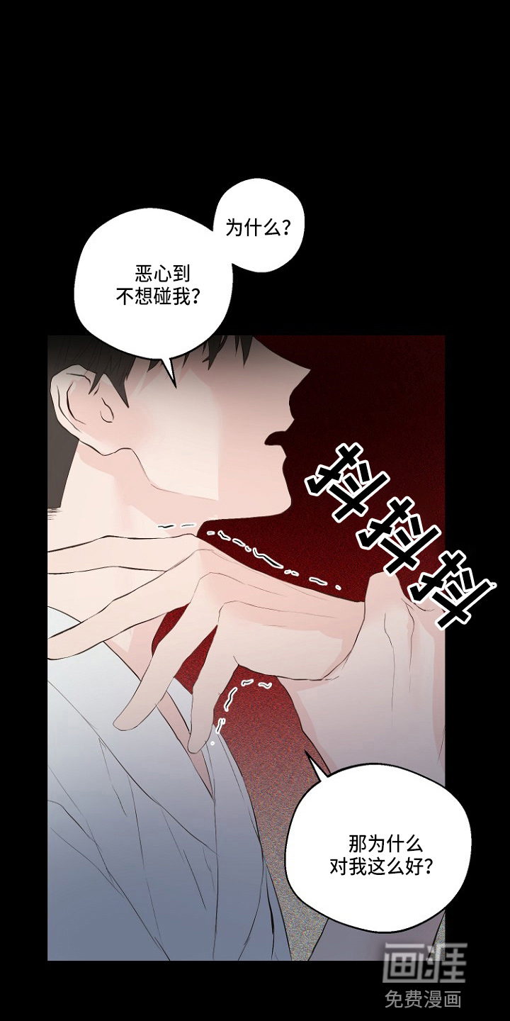 第31话6