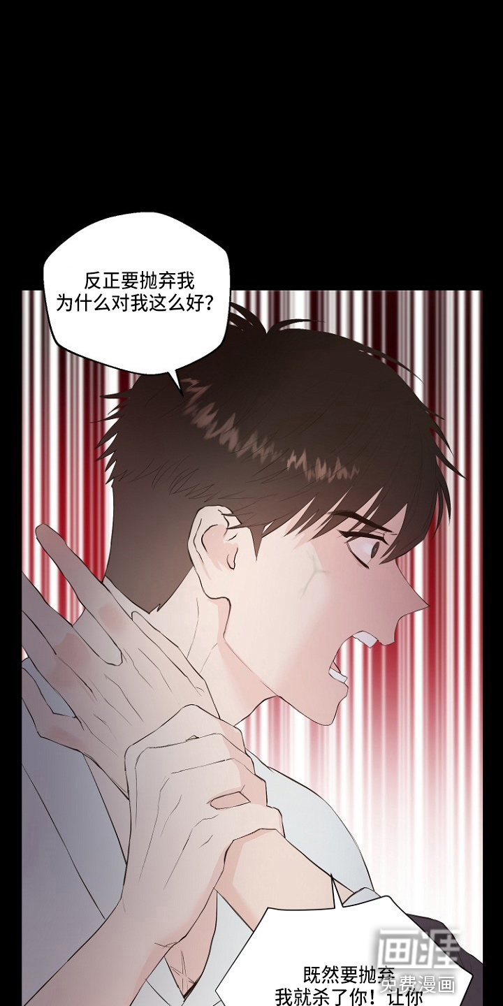 第31话7