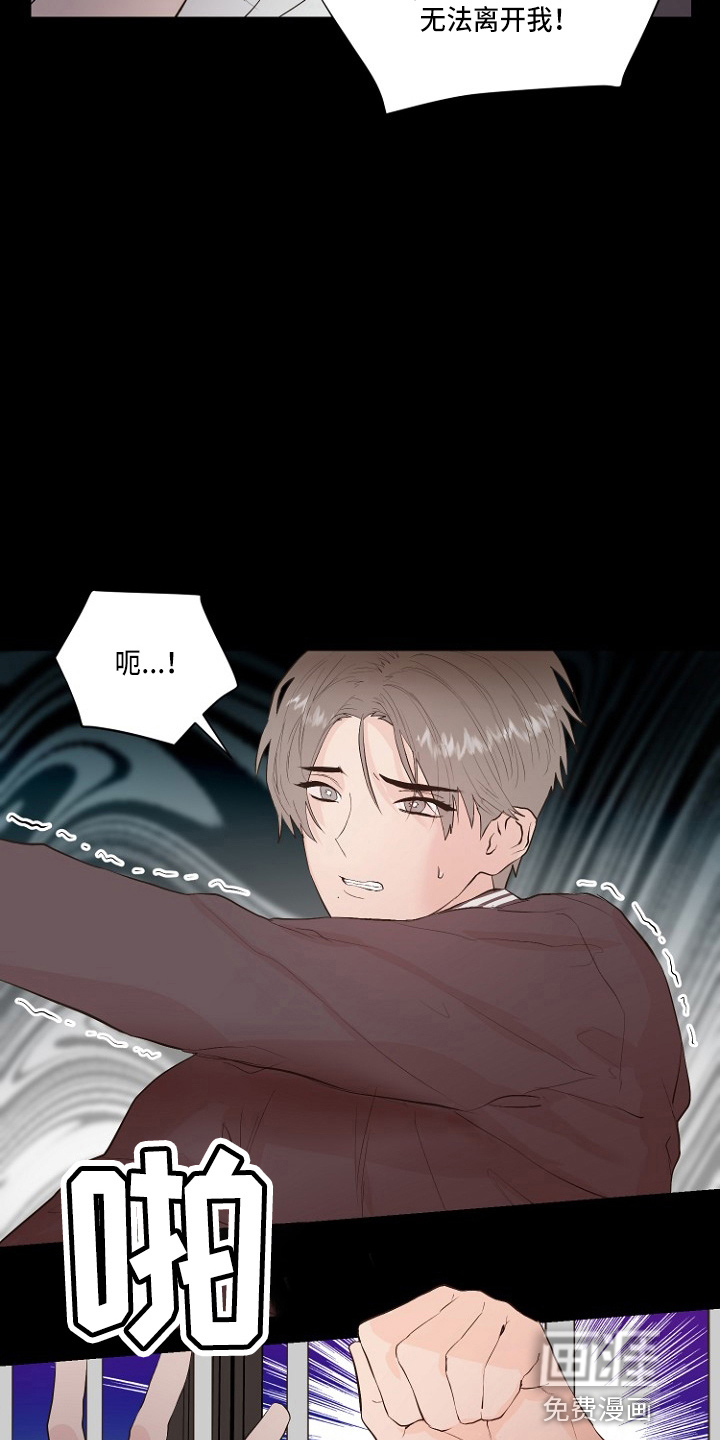 第31话8