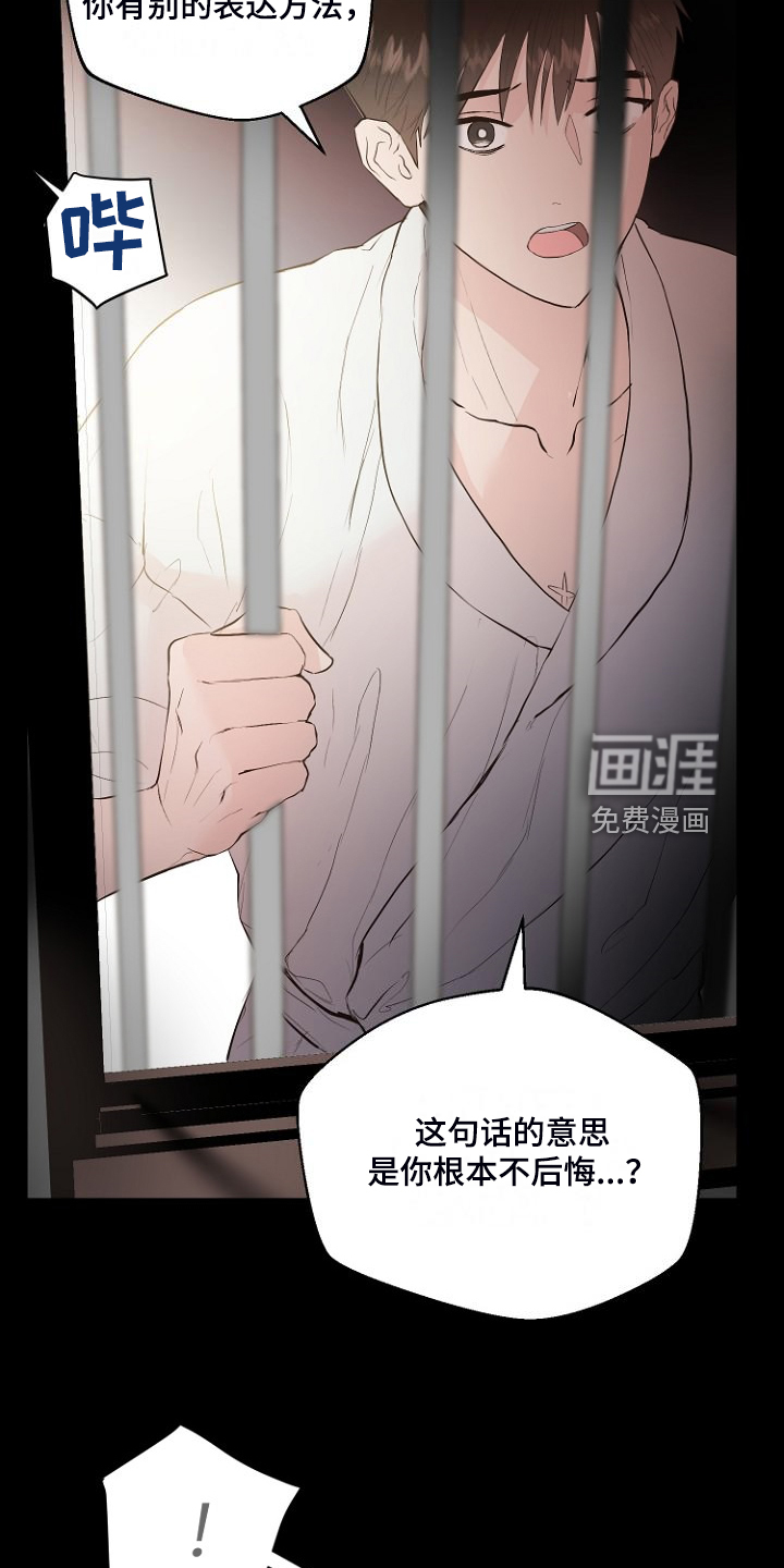 第30话10