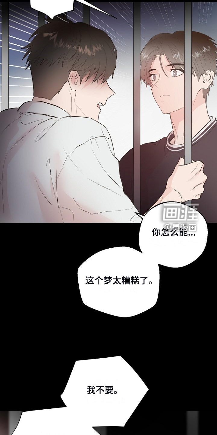 第30话11