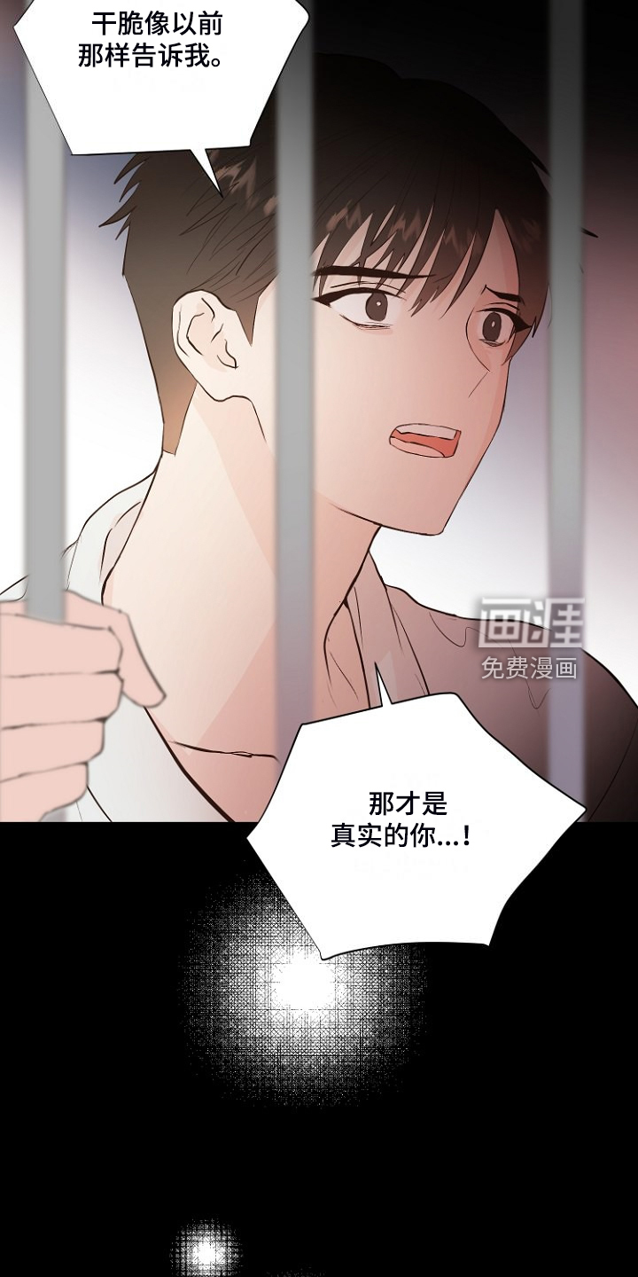 第30话12