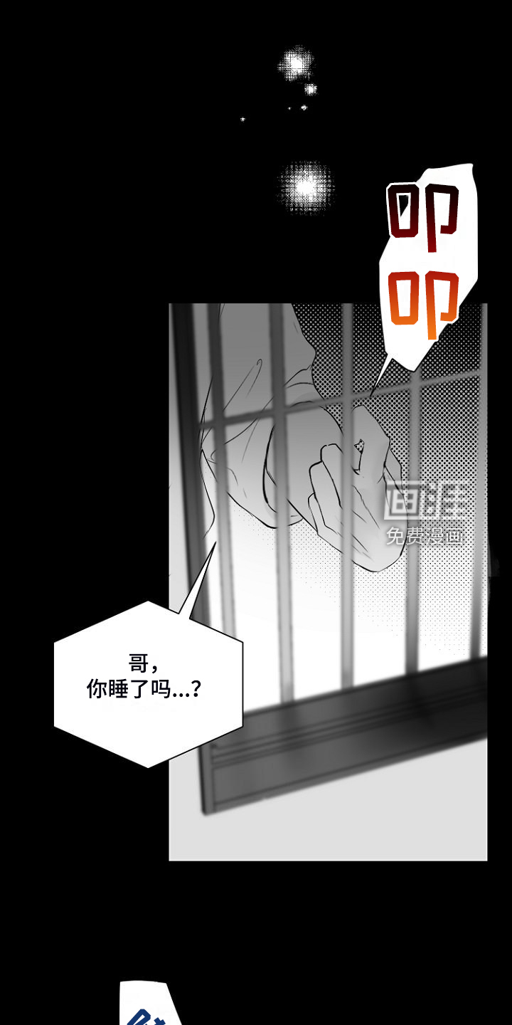 第30话14