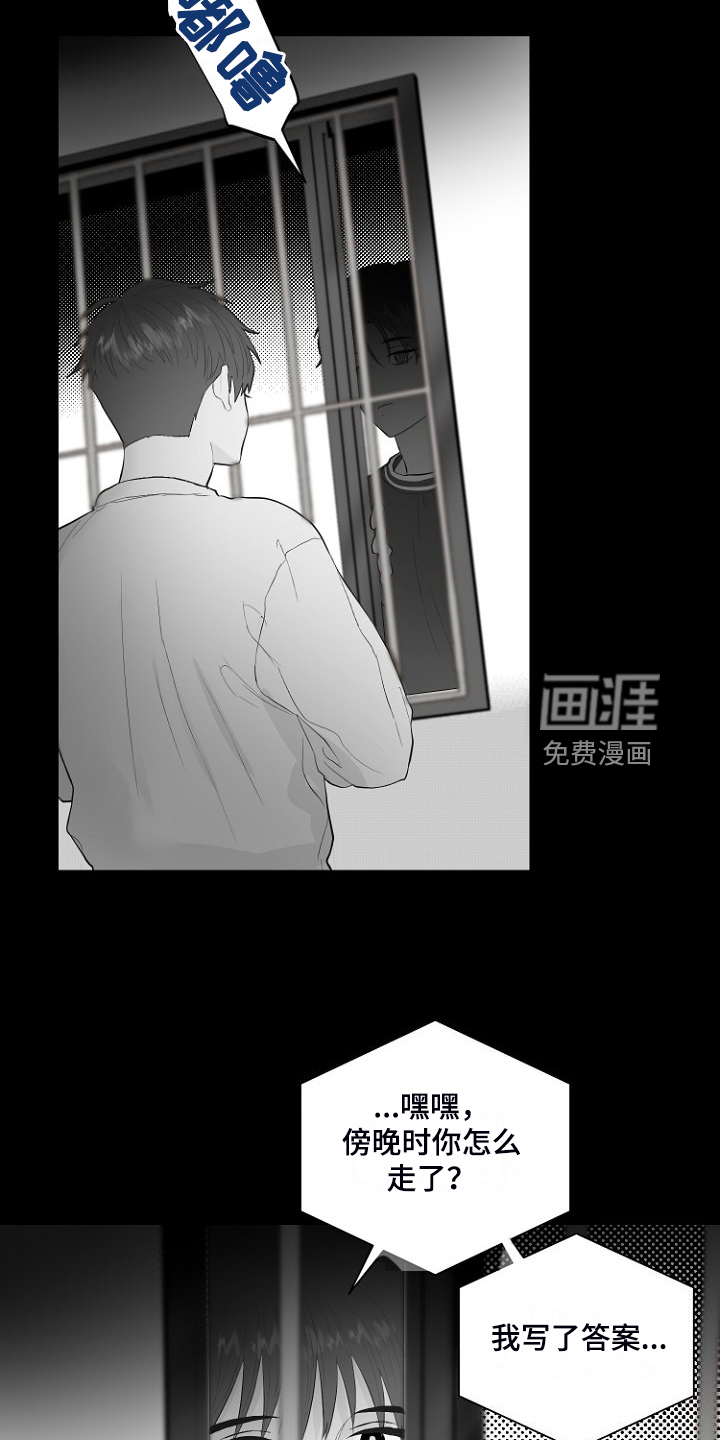 第30话15