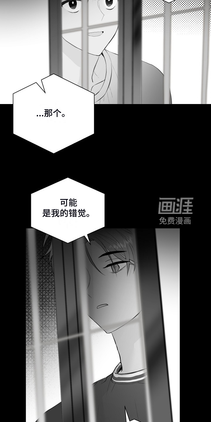 第30话16