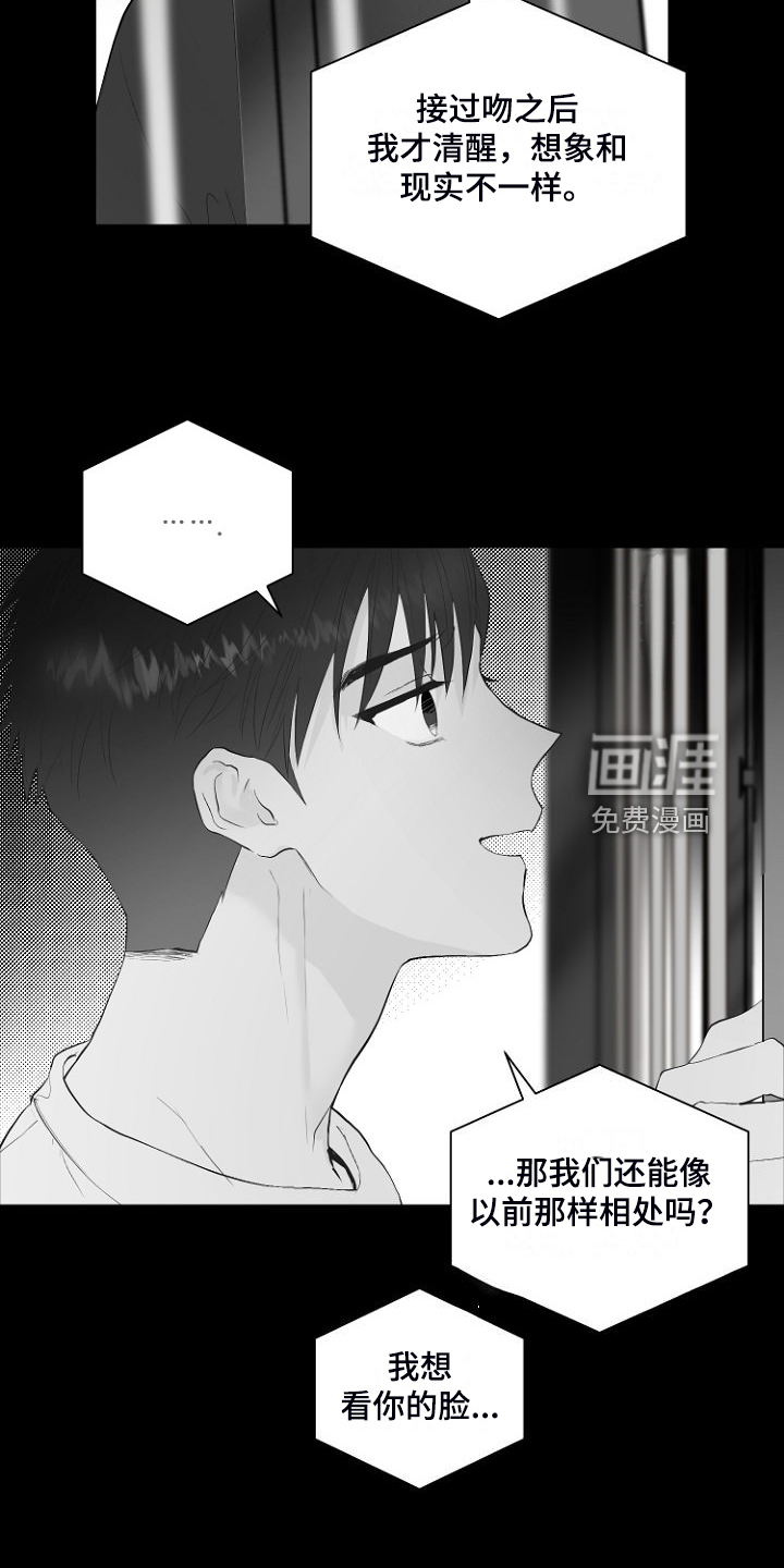 第30话17
