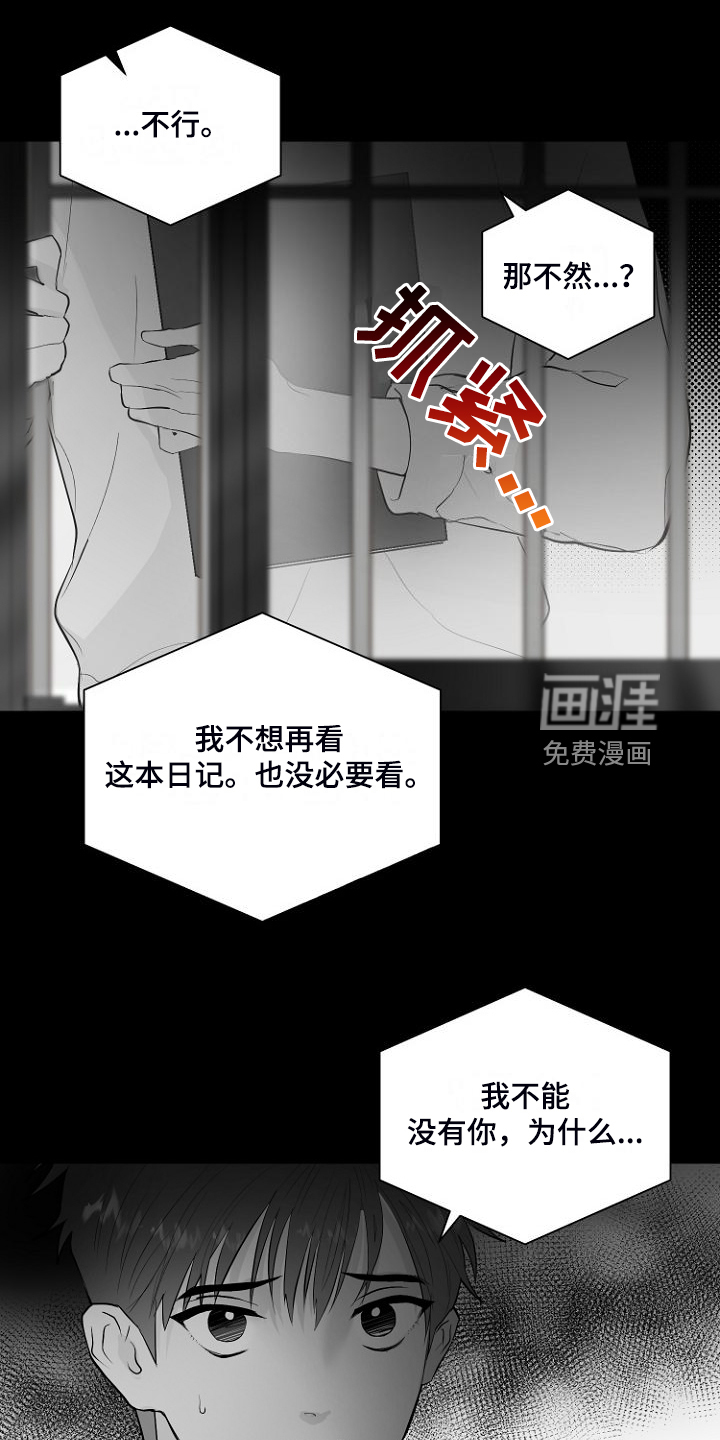 第30话18