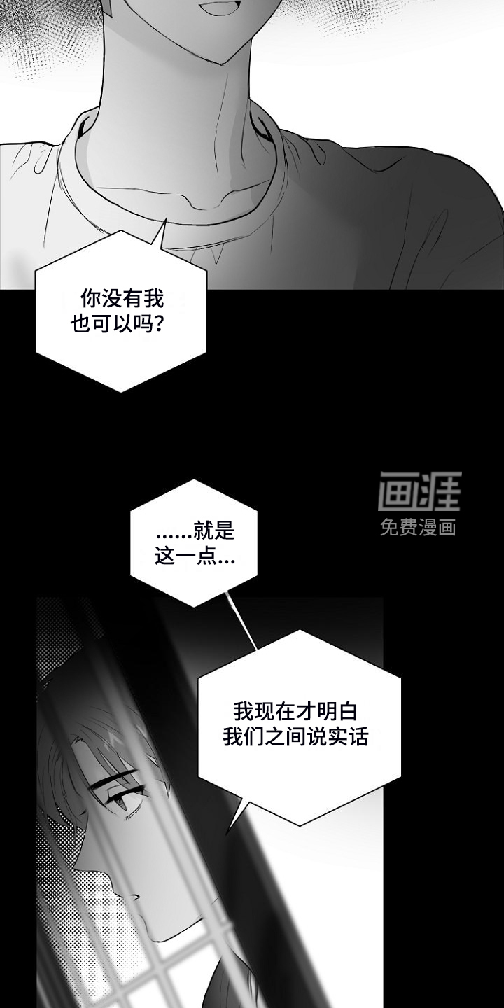 第30话19