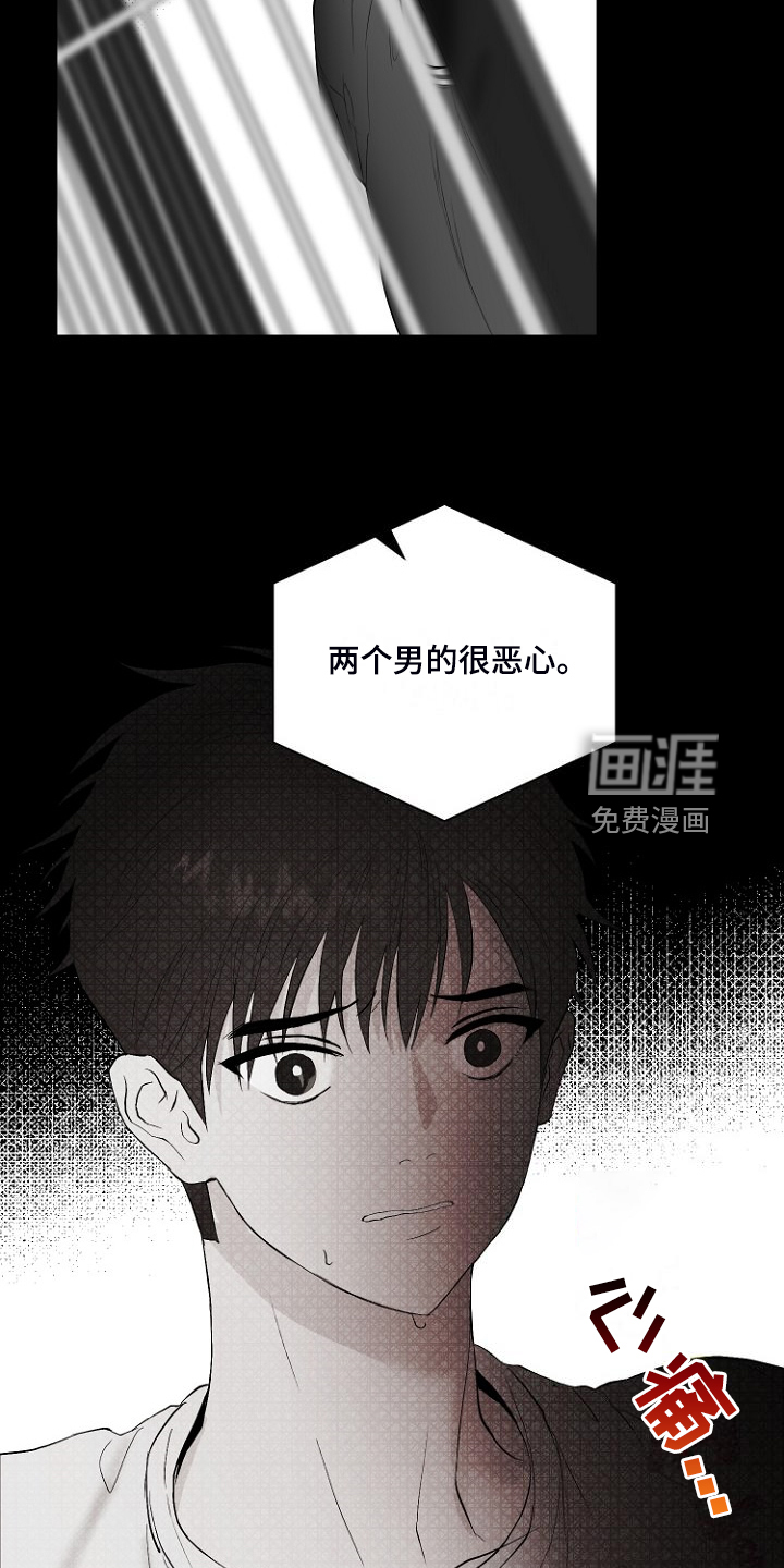 第30话20