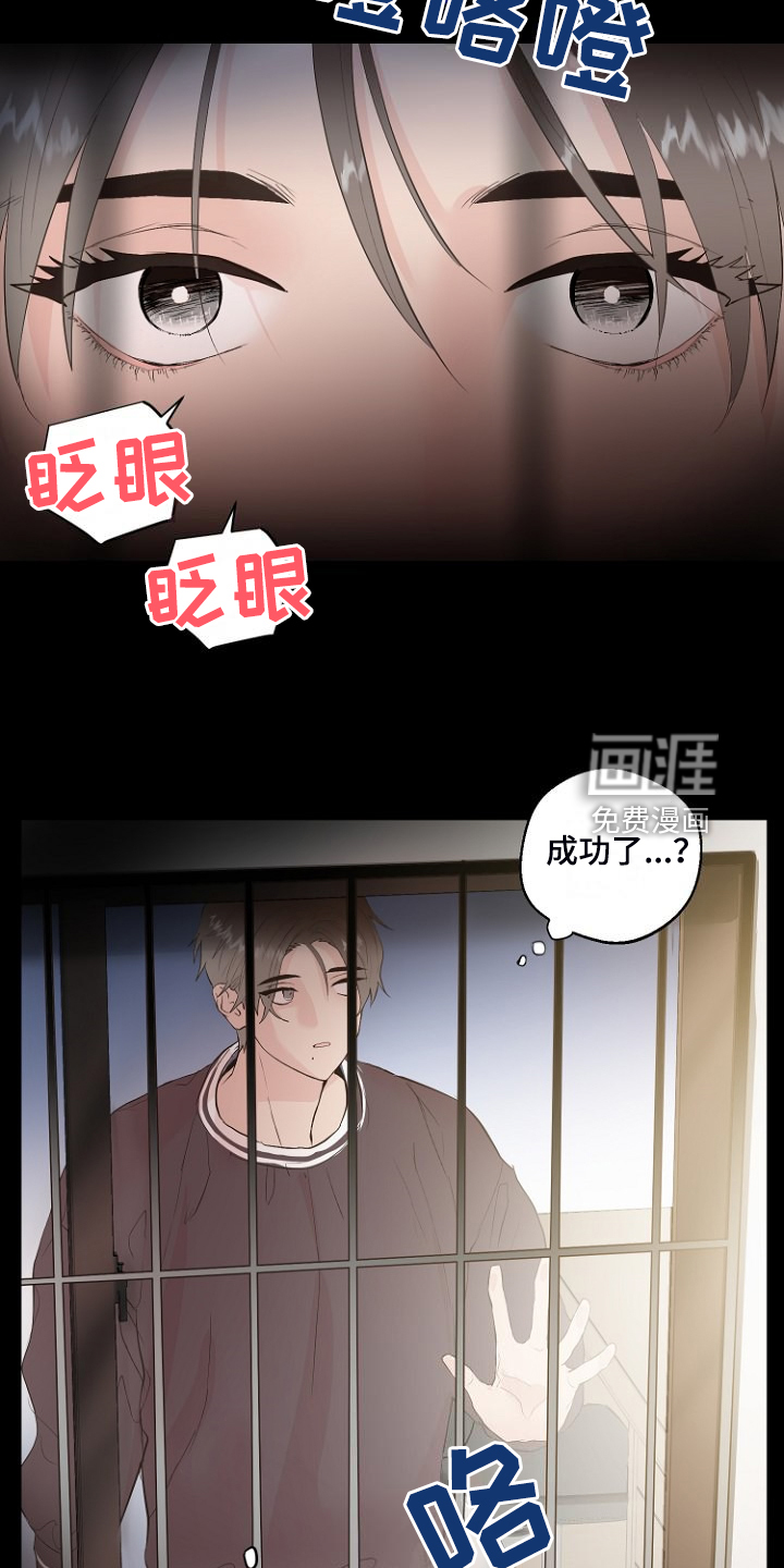 第30话3
