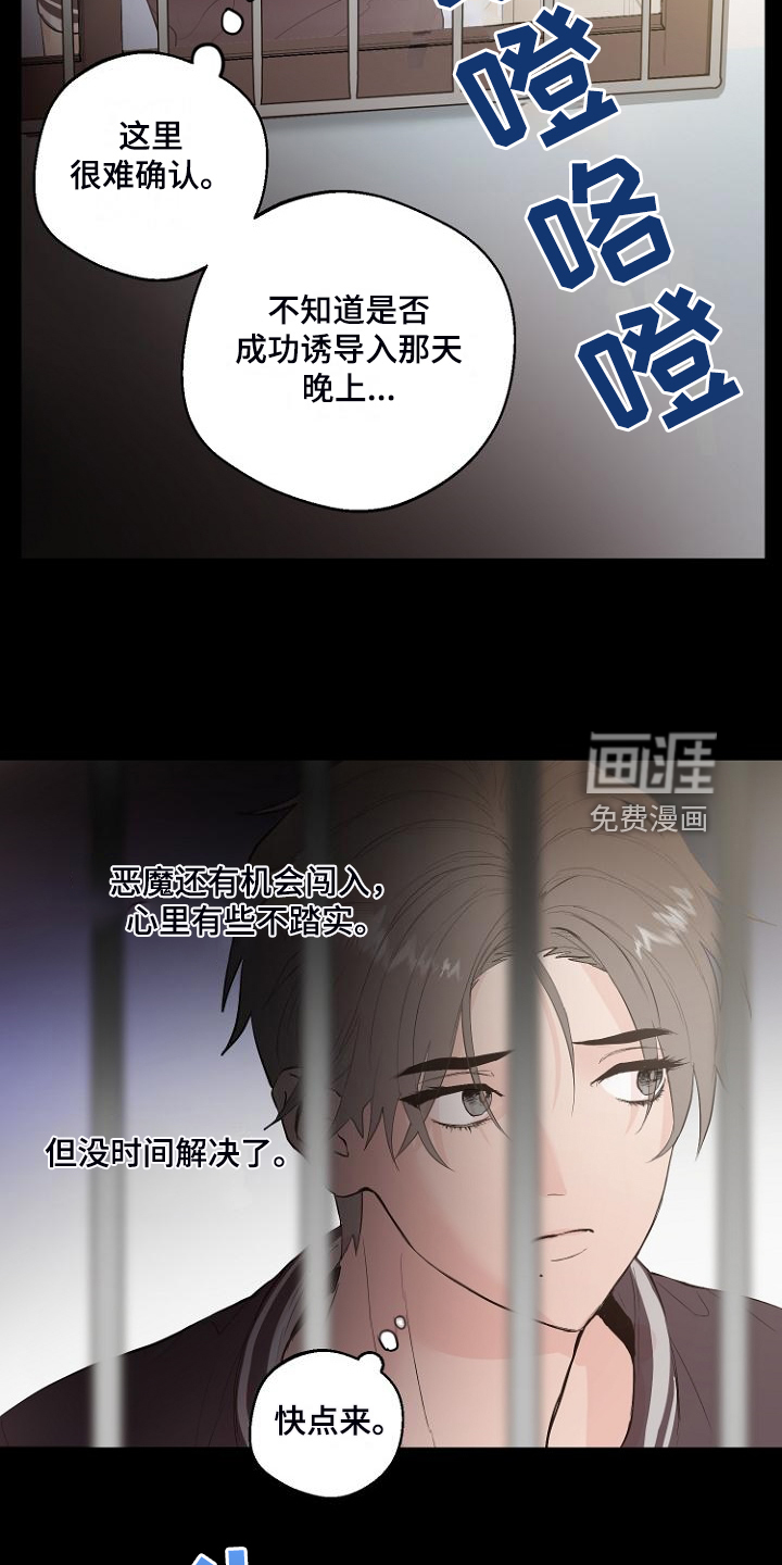 第30话4