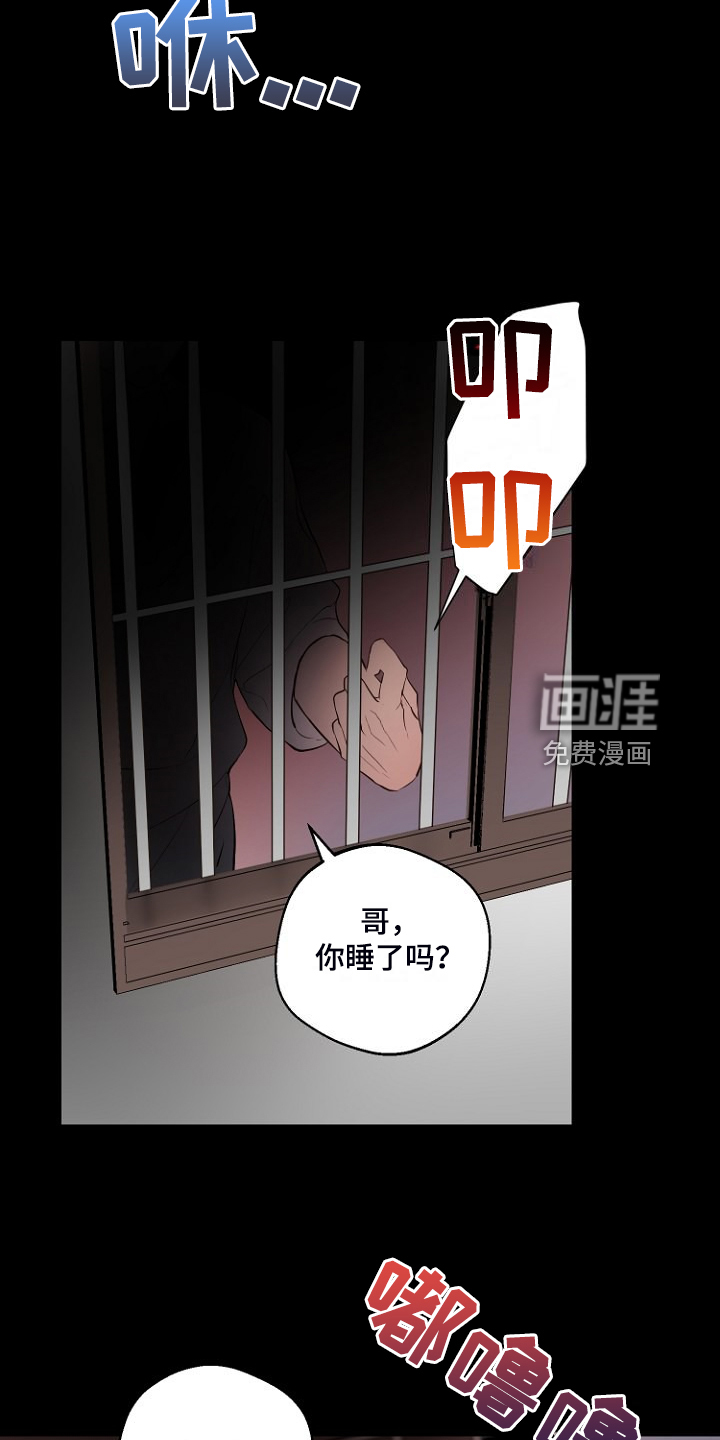 第30话5