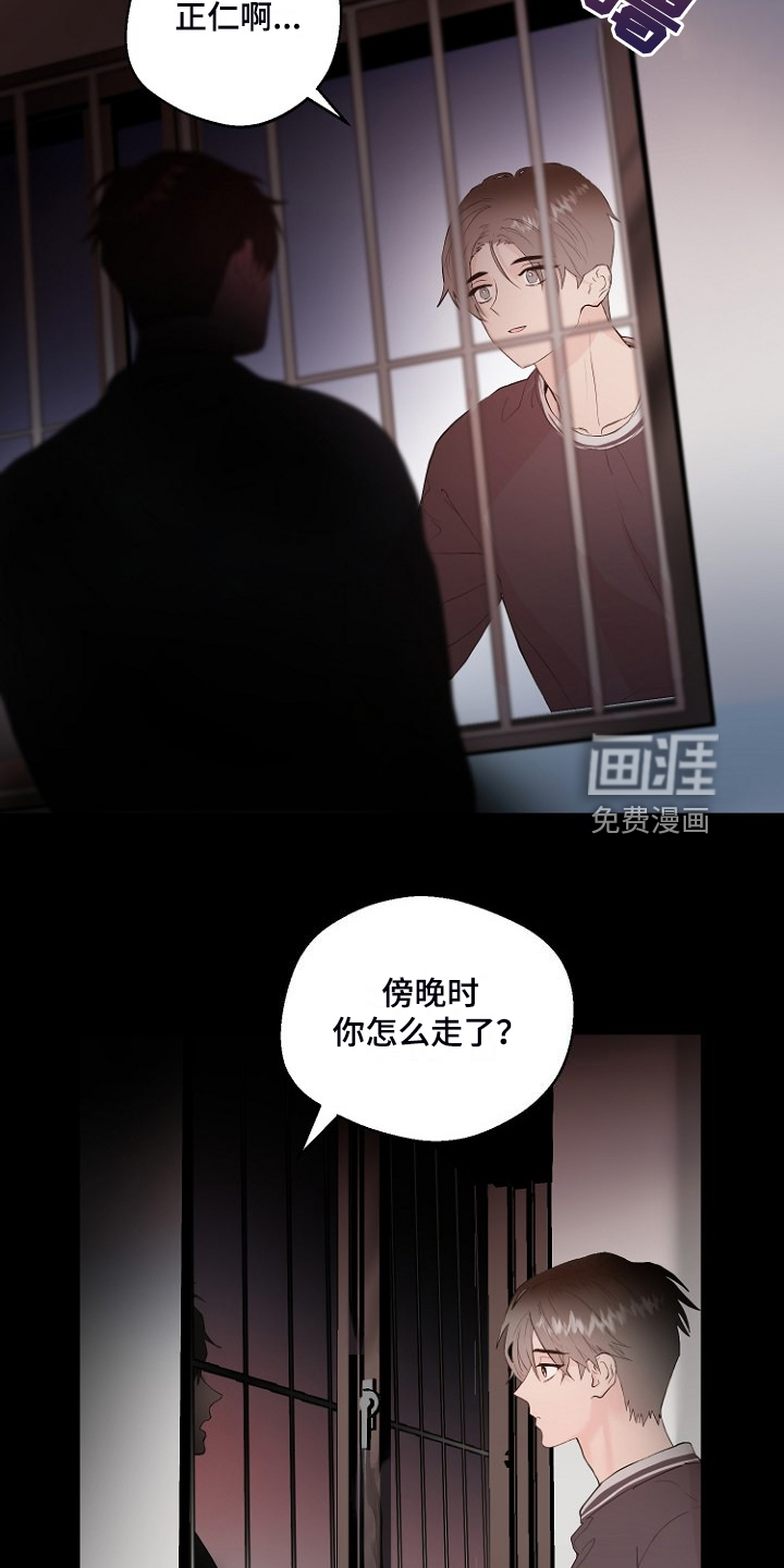 第30话6