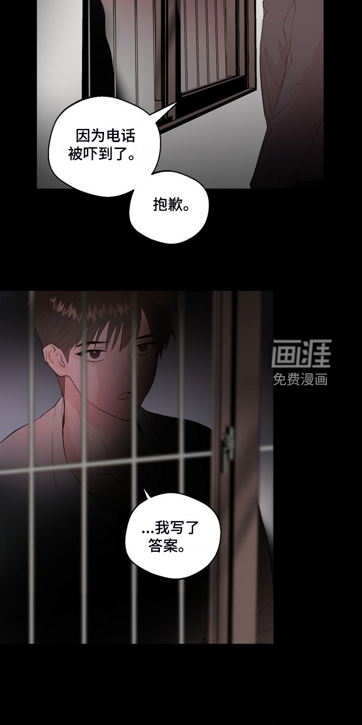 第30话7