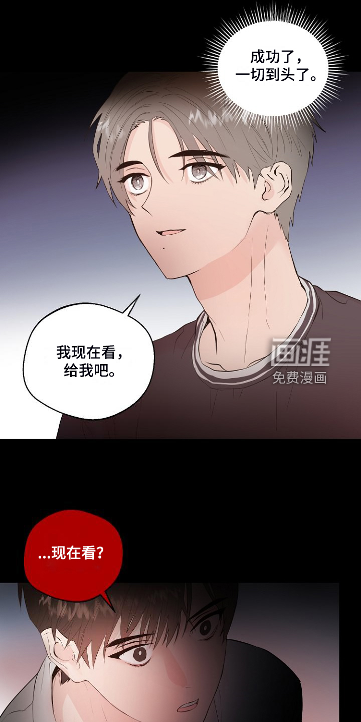 第30话8