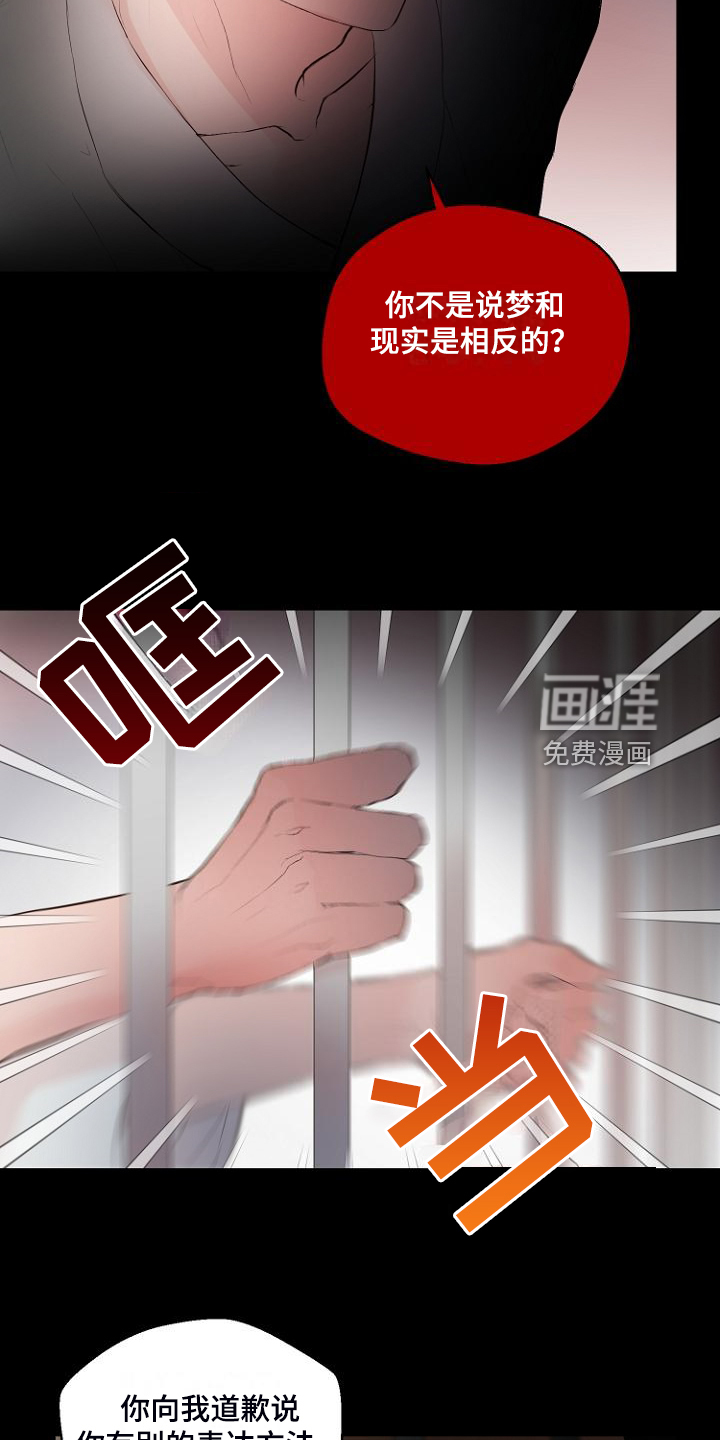 第30话9