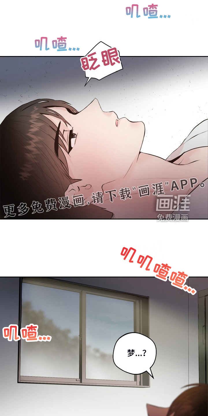第29话0