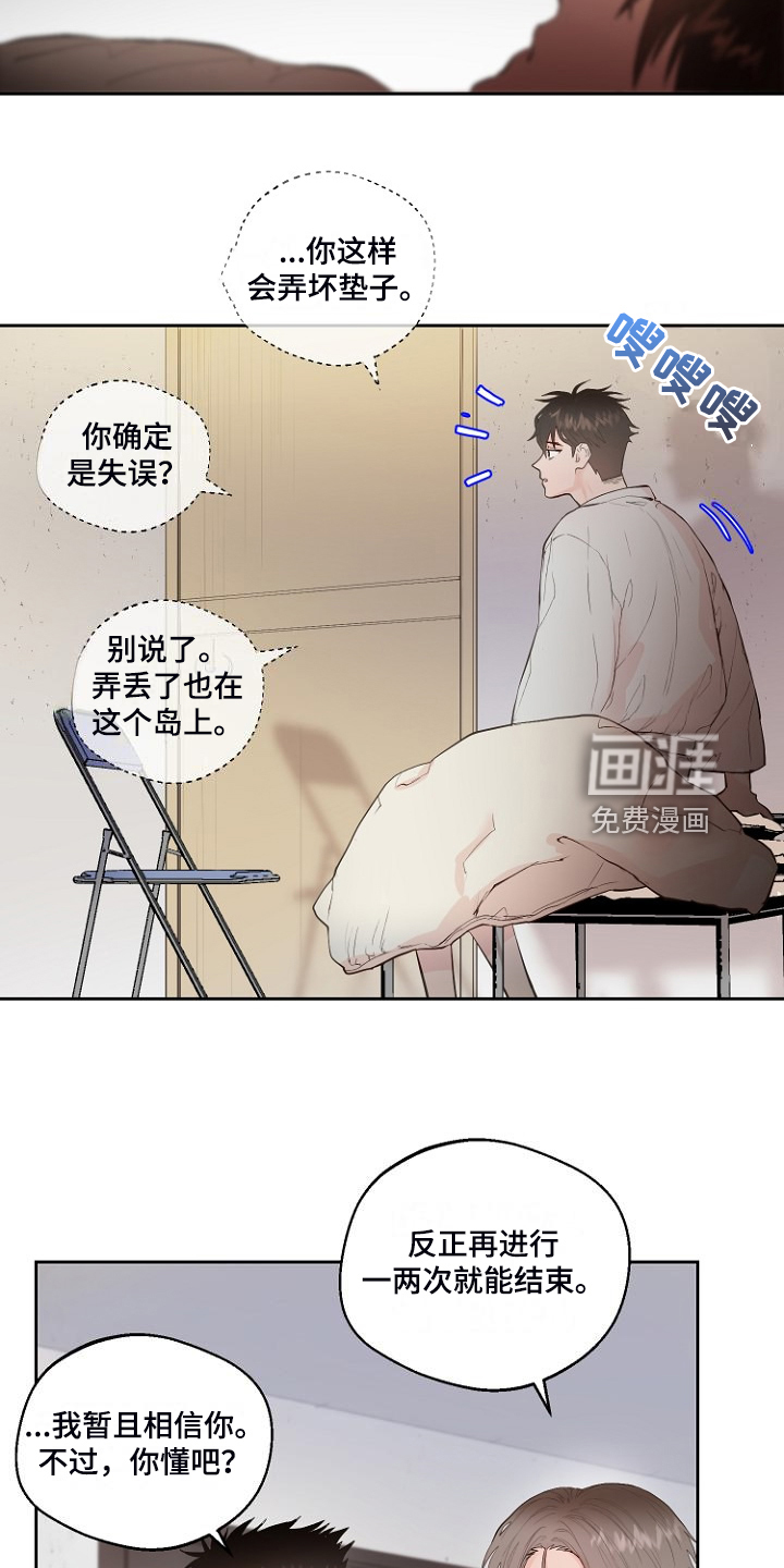 第29话1