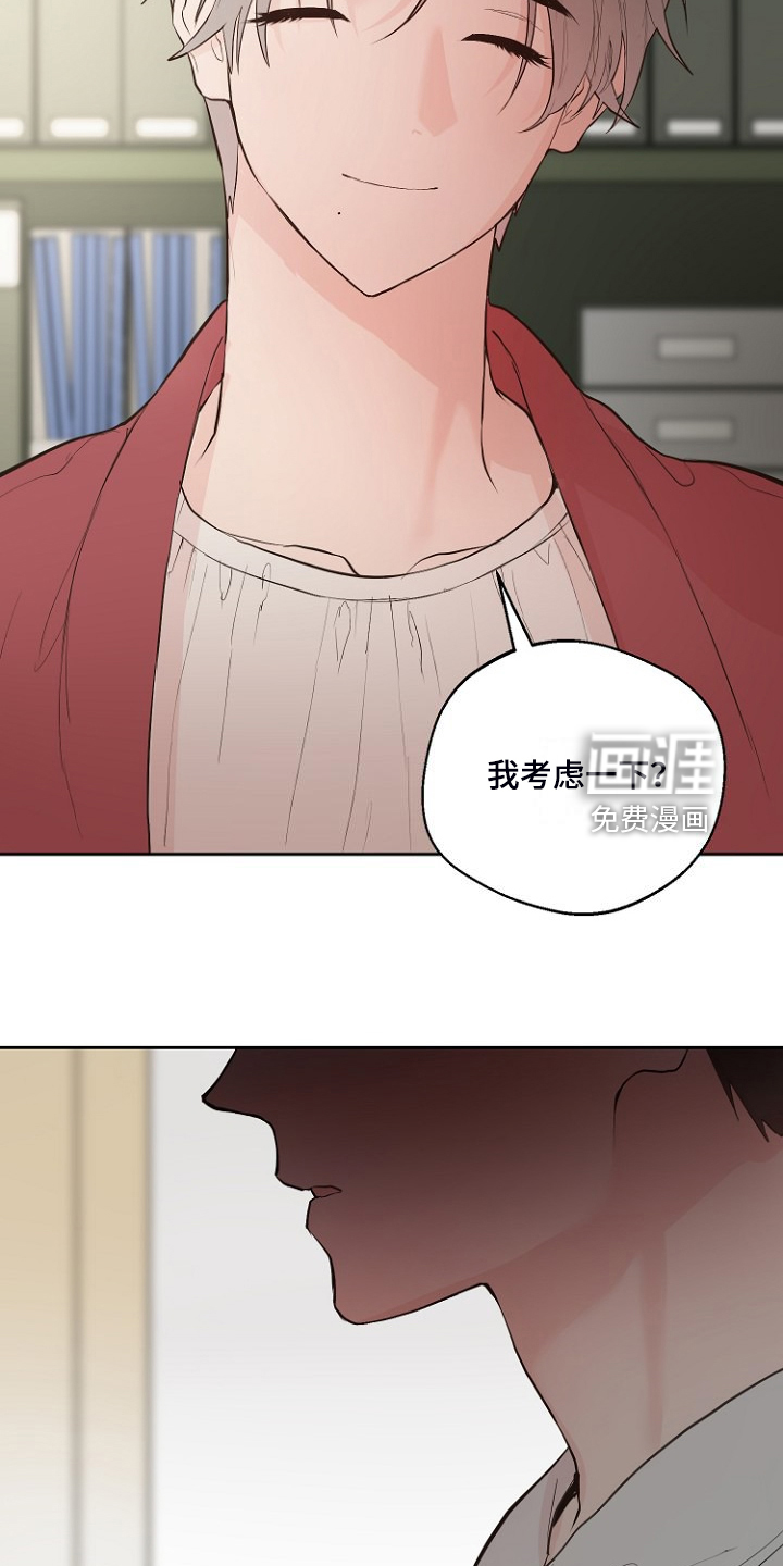 第29话11