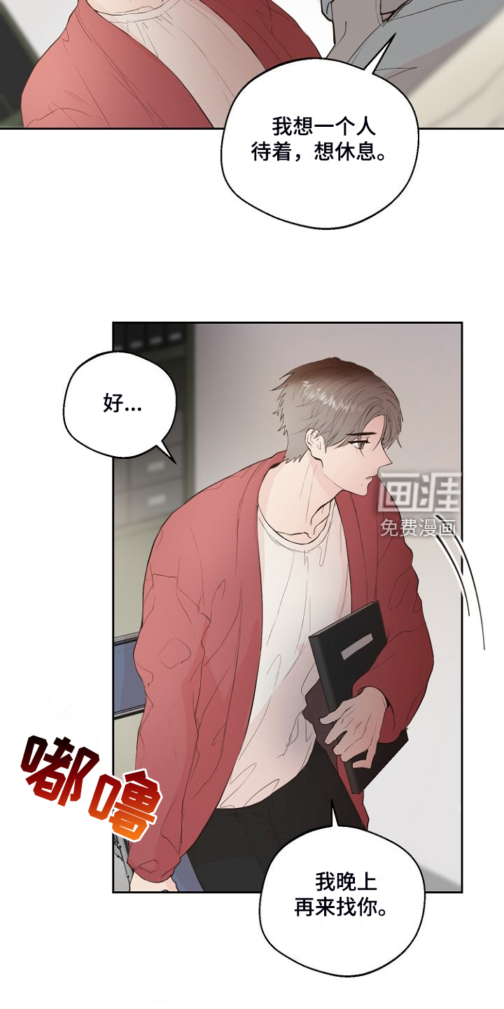 第29话16