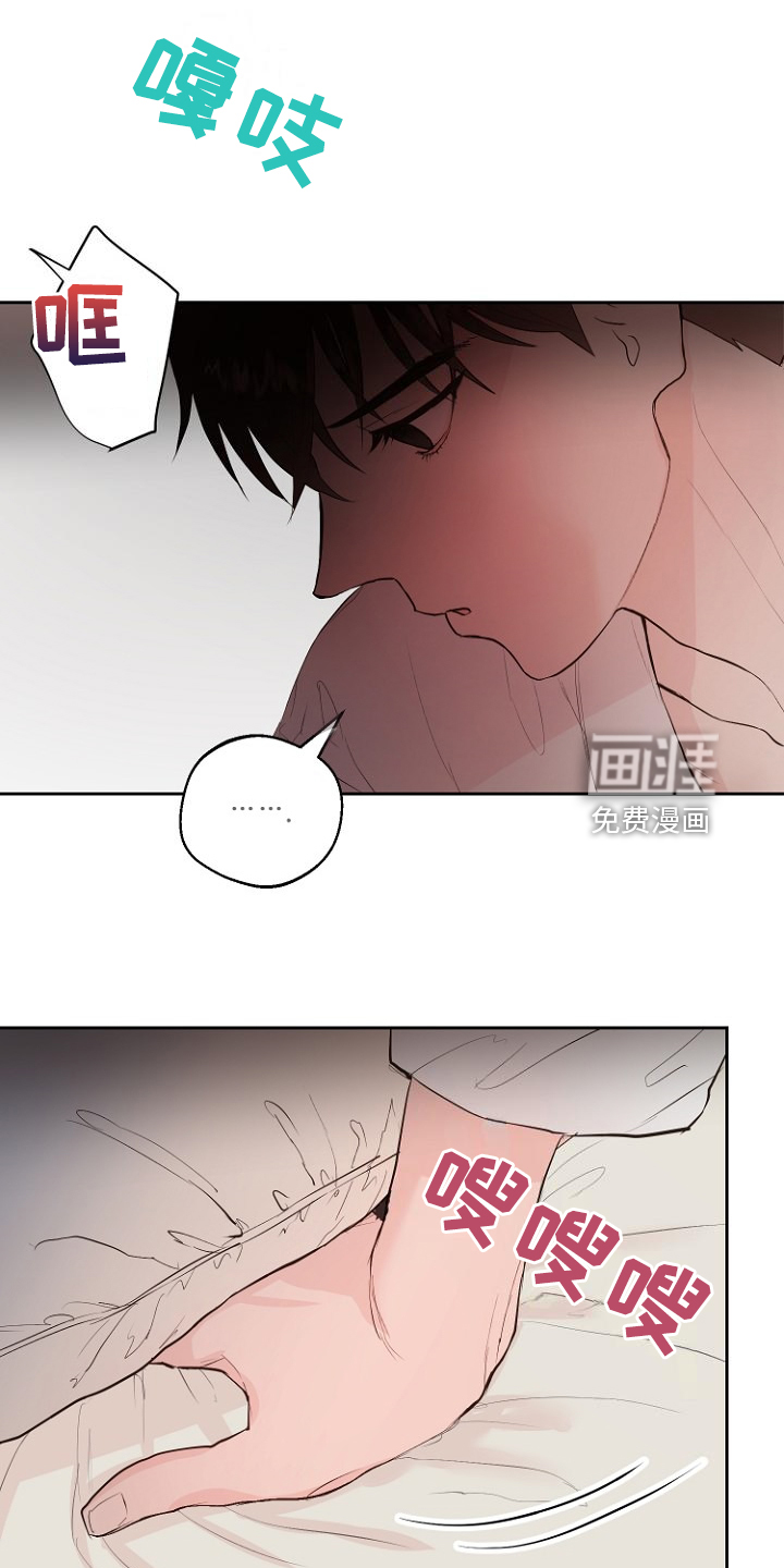 第29话17