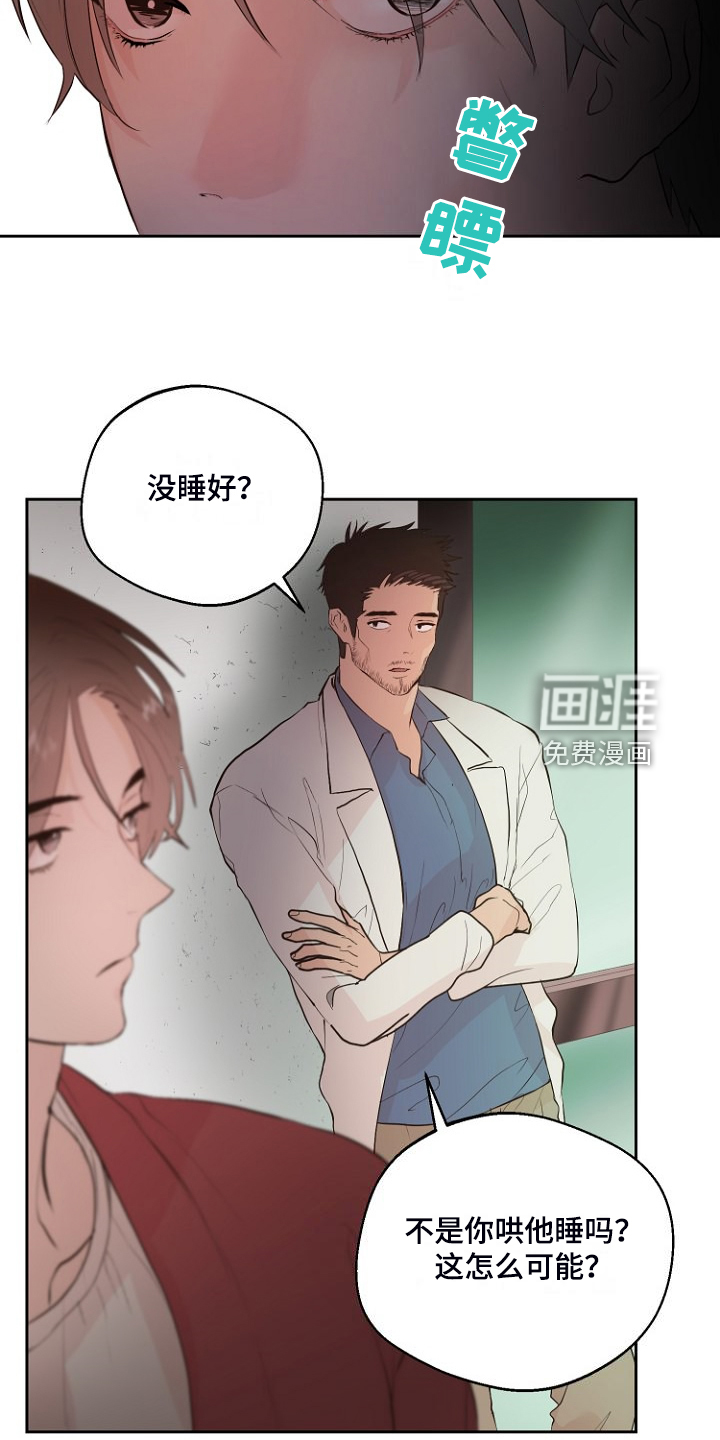 第29话20