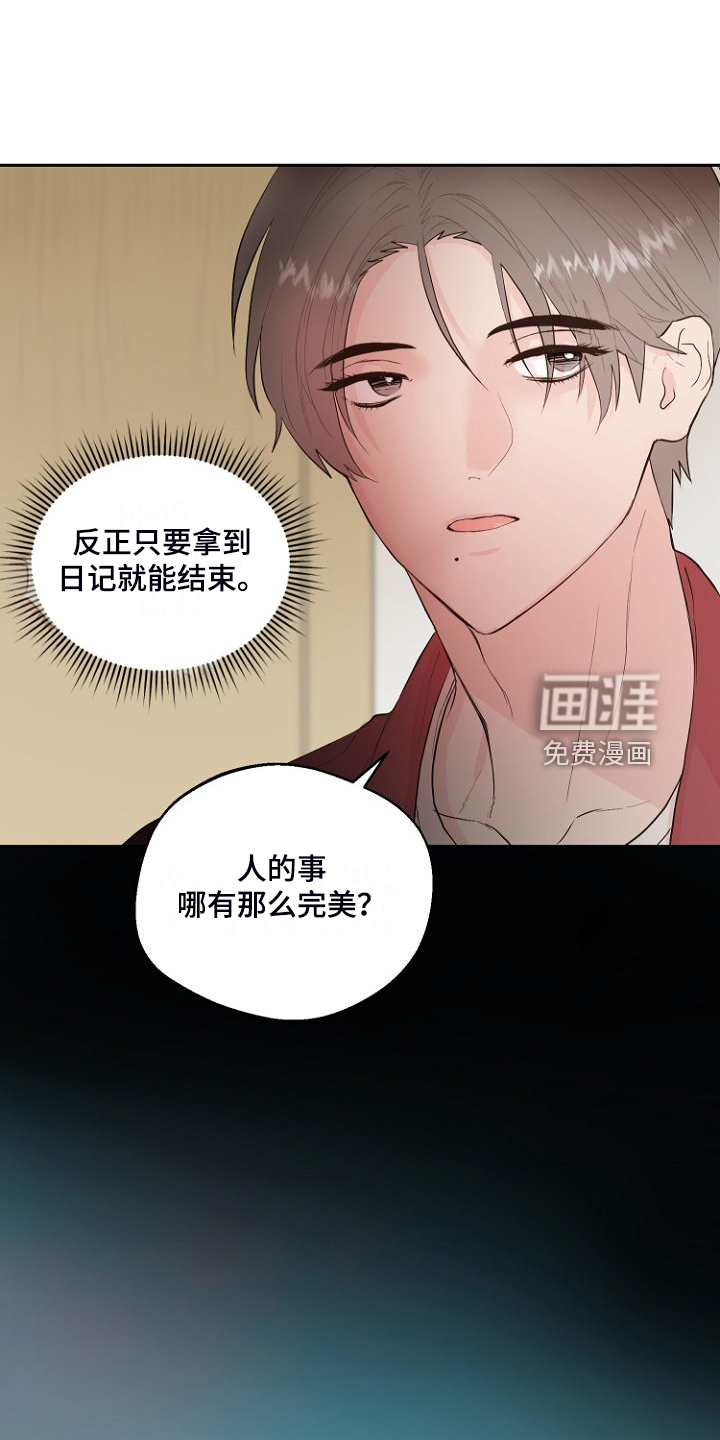 第29话21