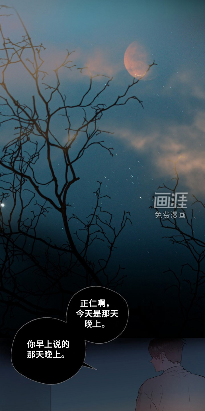 第29话22