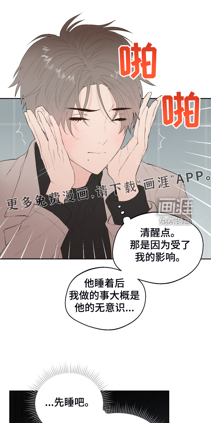 第28话0