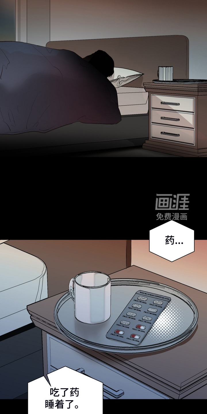 第28话10