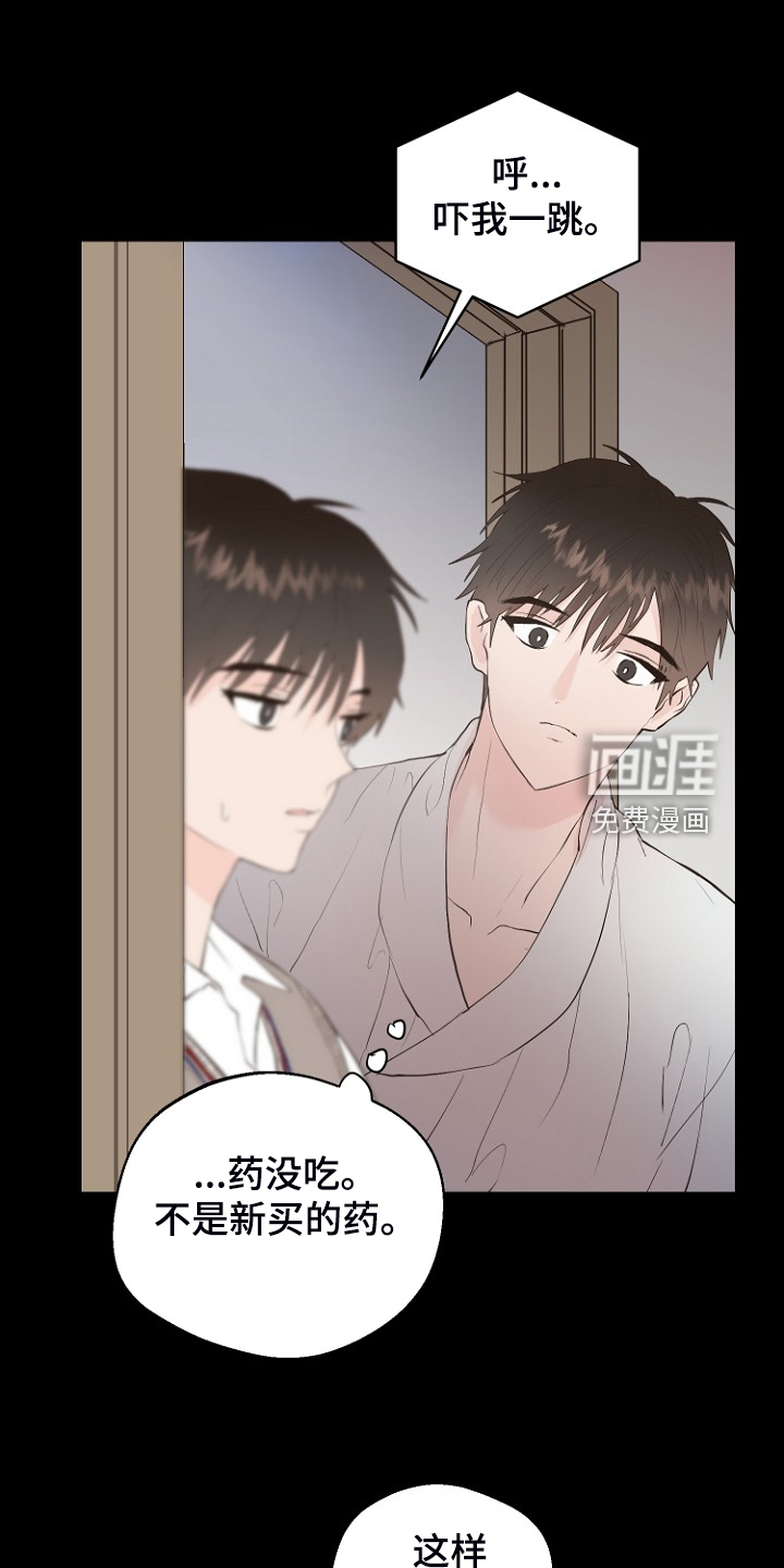 第28话12