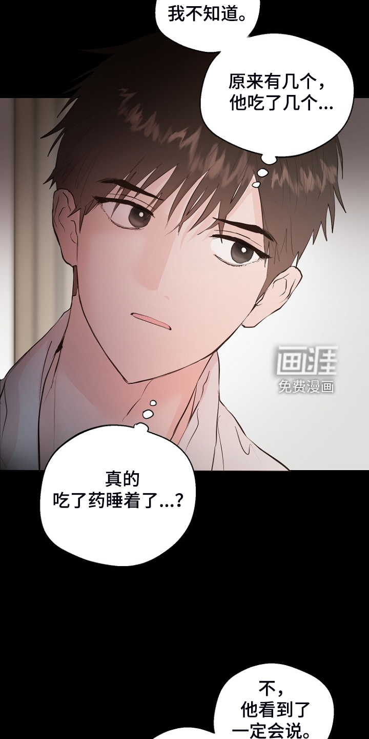 第28话13