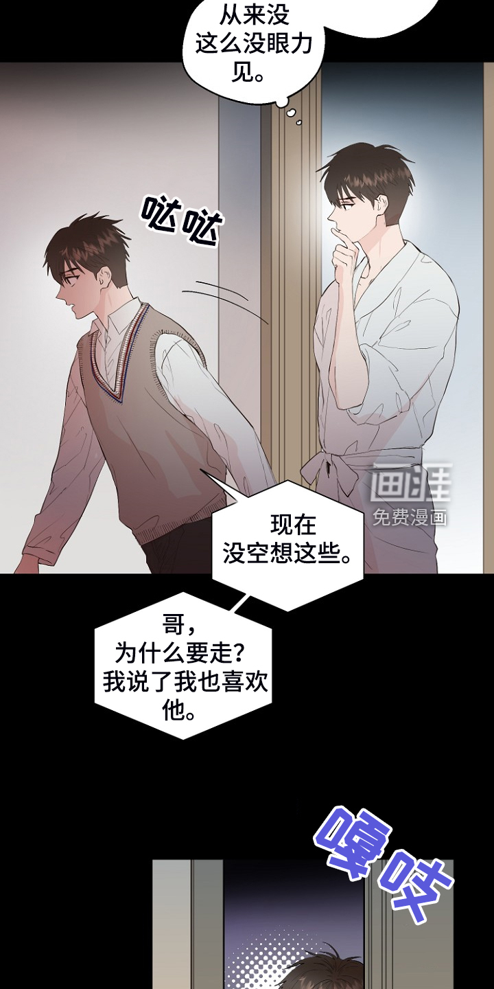 第28话14
