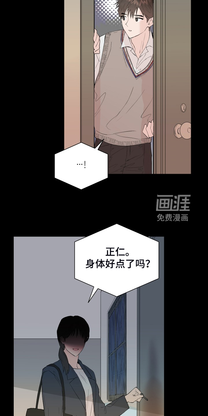第28话15