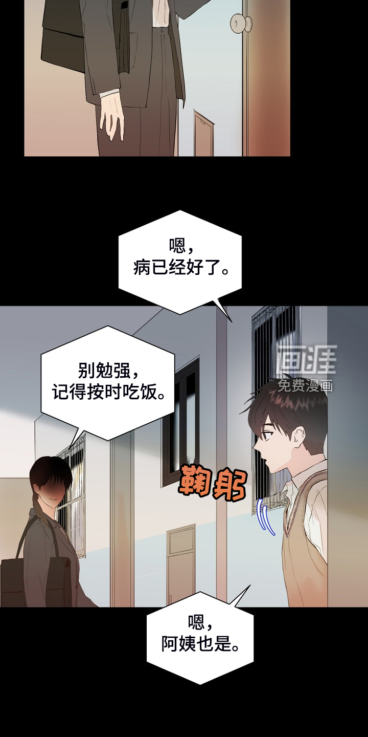 第28话16