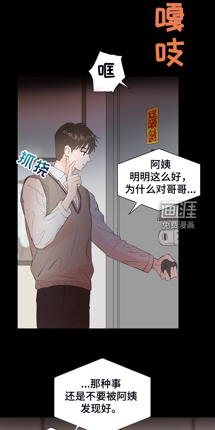 第28话17