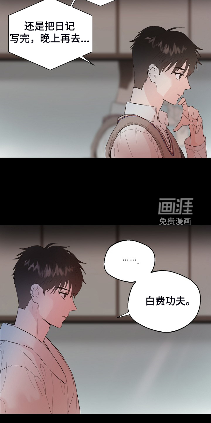 第28话18